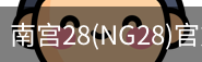 NG28